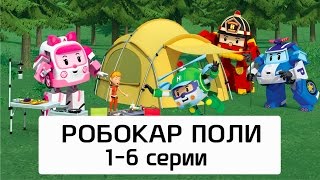 Миниатюра