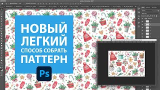 Миниатюра