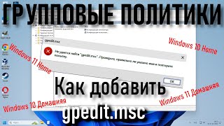 Миниатюра