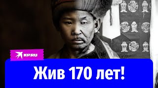 Миниатюра