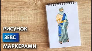 Миниатюра