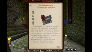 Миниатюра