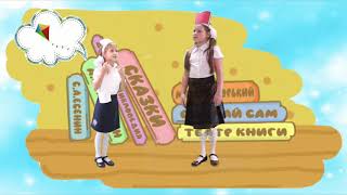 Миниатюра