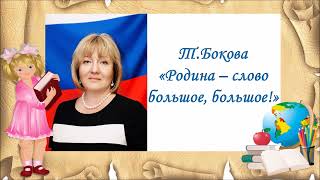 Миниатюра