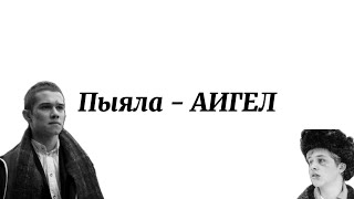Миниатюра