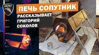Миниатюра