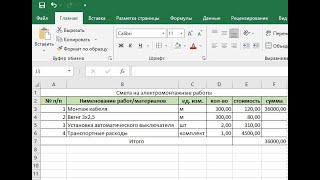 Миниатюра