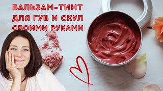 Миниатюра