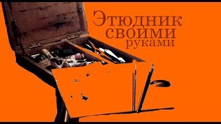 Миниатюра