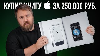 Миниатюра