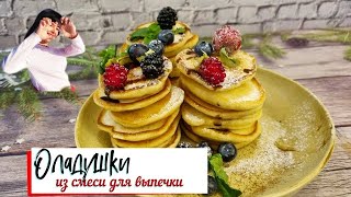 Миниатюра