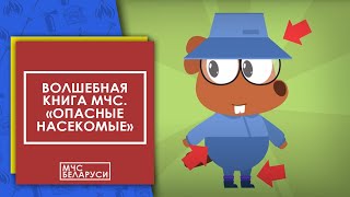 Миниатюра