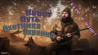 Миниатюра