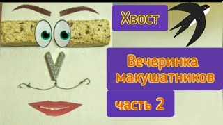 Миниатюра
