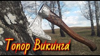 Миниатюра