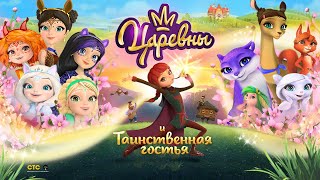 Миниатюра