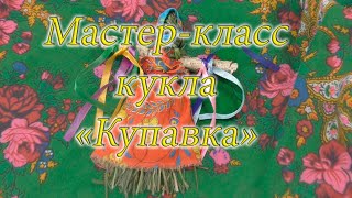 Миниатюра