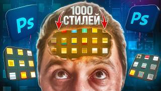 Миниатюра