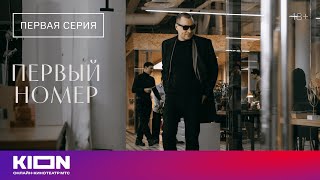 Миниатюра