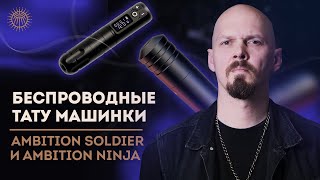 Миниатюра