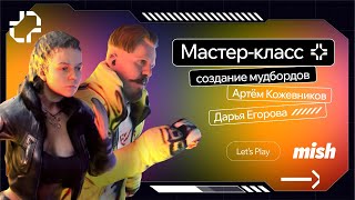Миниатюра