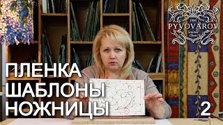 Миниатюра