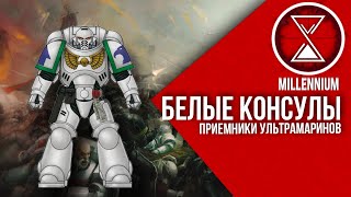 Миниатюра