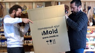 Миниатюра