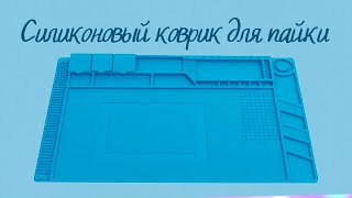 Миниатюра