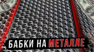 Миниатюра
