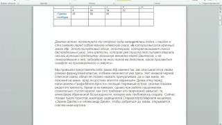 Миниатюра