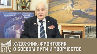 Миниатюра