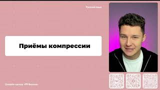 Миниатюра