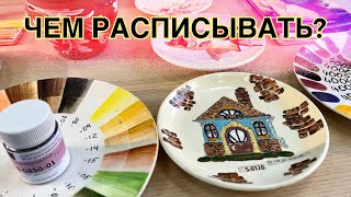 Миниатюра