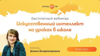 Миниатюра
