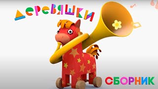 Миниатюра