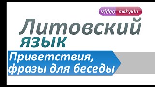 Миниатюра