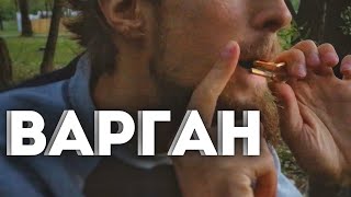 Миниатюра