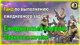 Миниатюра