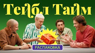 Миниатюра