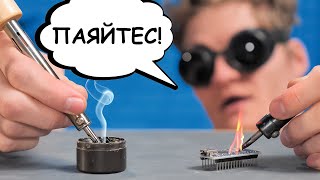 Миниатюра