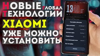 Миниатюра