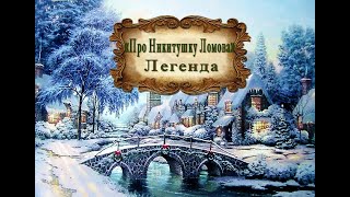 Миниатюра