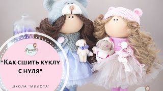 Миниатюра
