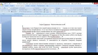 Миниатюра
