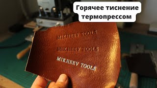 Миниатюра