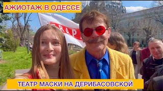 Миниатюра