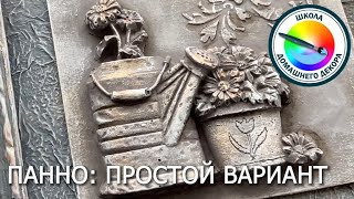 Миниатюра