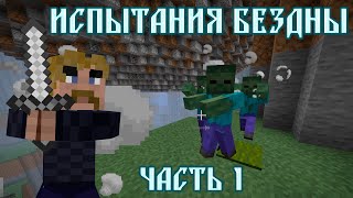 Миниатюра