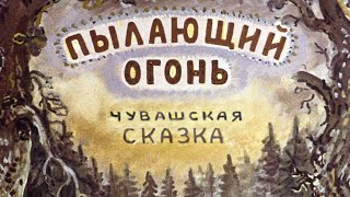 Миниатюра